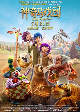 好吃的妈妈2020